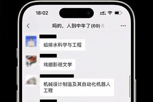 韦德体育在哪个国家截图2